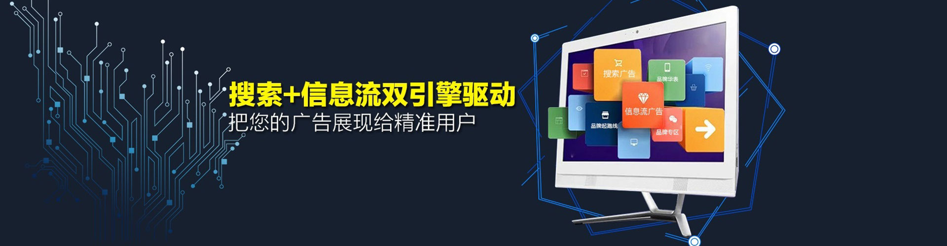 沙洋sem优化师