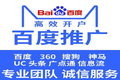 百度竞价托管公司经典案例：广告效果翻倍的秘诀