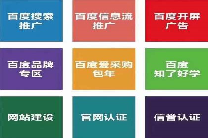 线上金融平台推广开户的运营技巧